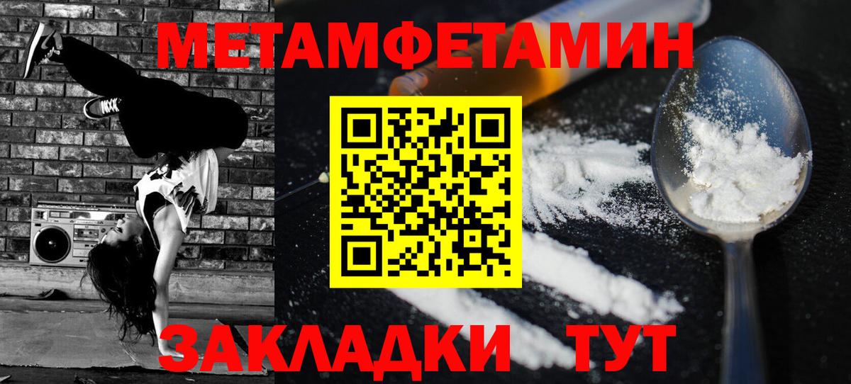АМФЕТАМИН  Amphetamine 98%  Вход с VPN  Муром 