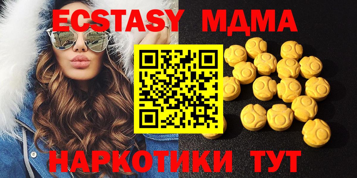 ЭКСТАЗИ бентли Муром