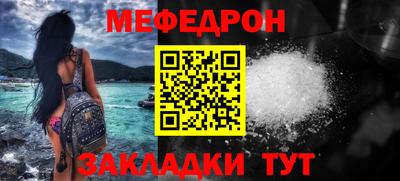 стаф Донской