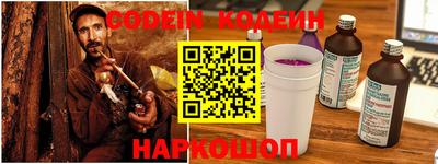 стаф Донской