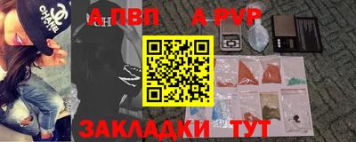 амфетамин Донецк