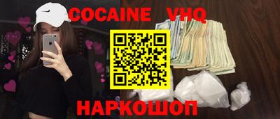 амфетамин Донецк