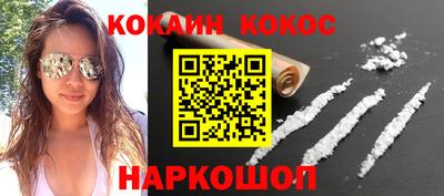 амфетамин Донецк