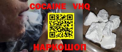 стаф Донской