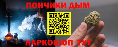 стаф Донской