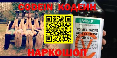 амфетамин Донецк