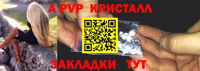 амфетамин Донецк