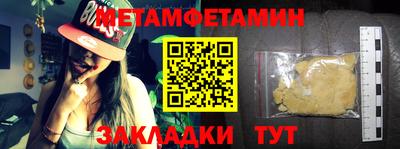 амфетамин Донецк