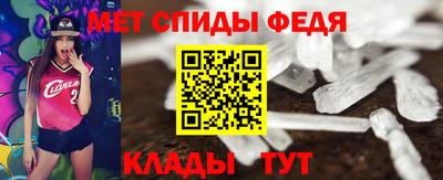 стаф Донской