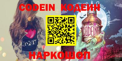 стаф Донской
