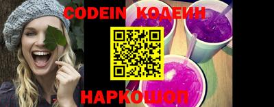 стаф Донской
