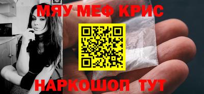 амфетамин Донецк