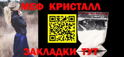 стаф Донской
