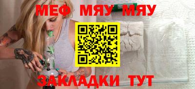стаф Донской