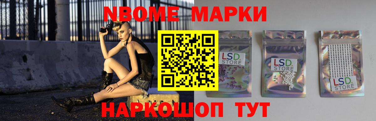 Лсд 25 экстази ecstasy Муром
