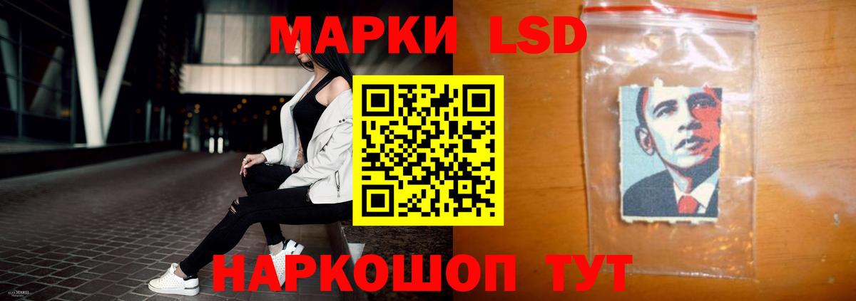 Лсд 25 экстази  LSD-25 экстази кислота  блэк спрут ссылка  ЛСД экстази ecstasy  Муром  Вход с VPN 