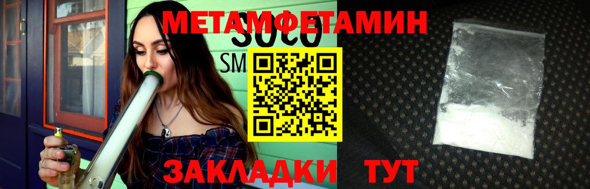 Муром  МЕТАМФЕТАМИН винт  Вход с VPN  МЕТАМФЕТАМИН винт 