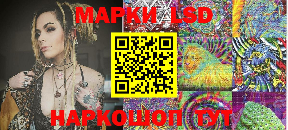 Муром  Марки NBOMe 1,8мг  Вход с VPN 